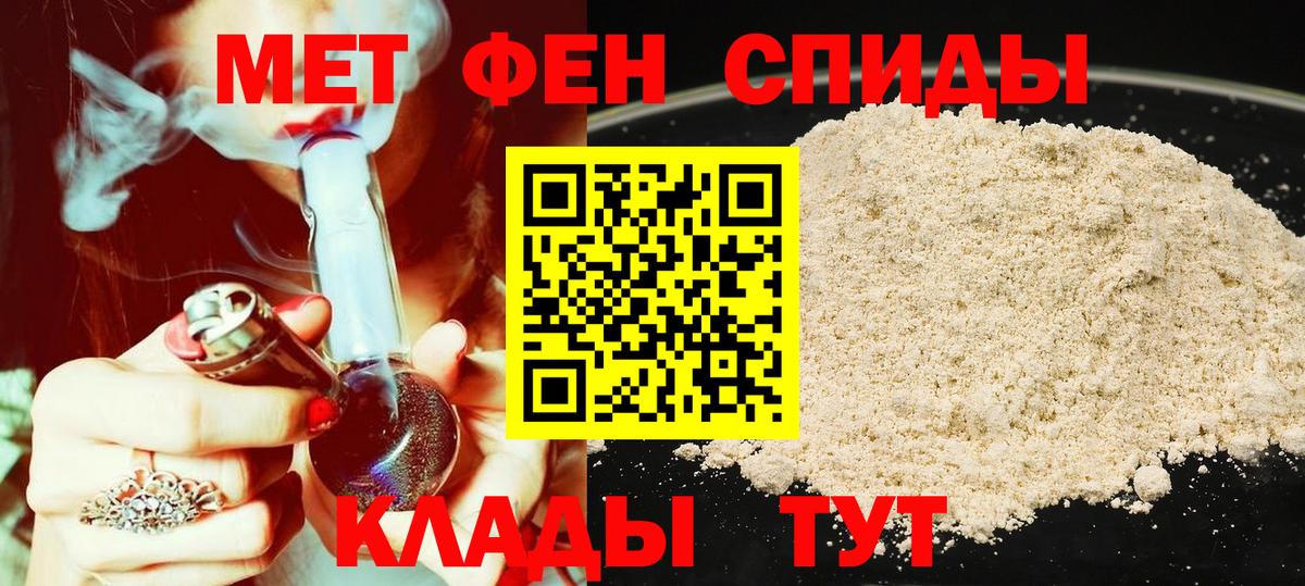 Мичуринск  АМФЕТАМИН VHQ  Amphetamine  Вход с VPN  АМФЕТАМИН 