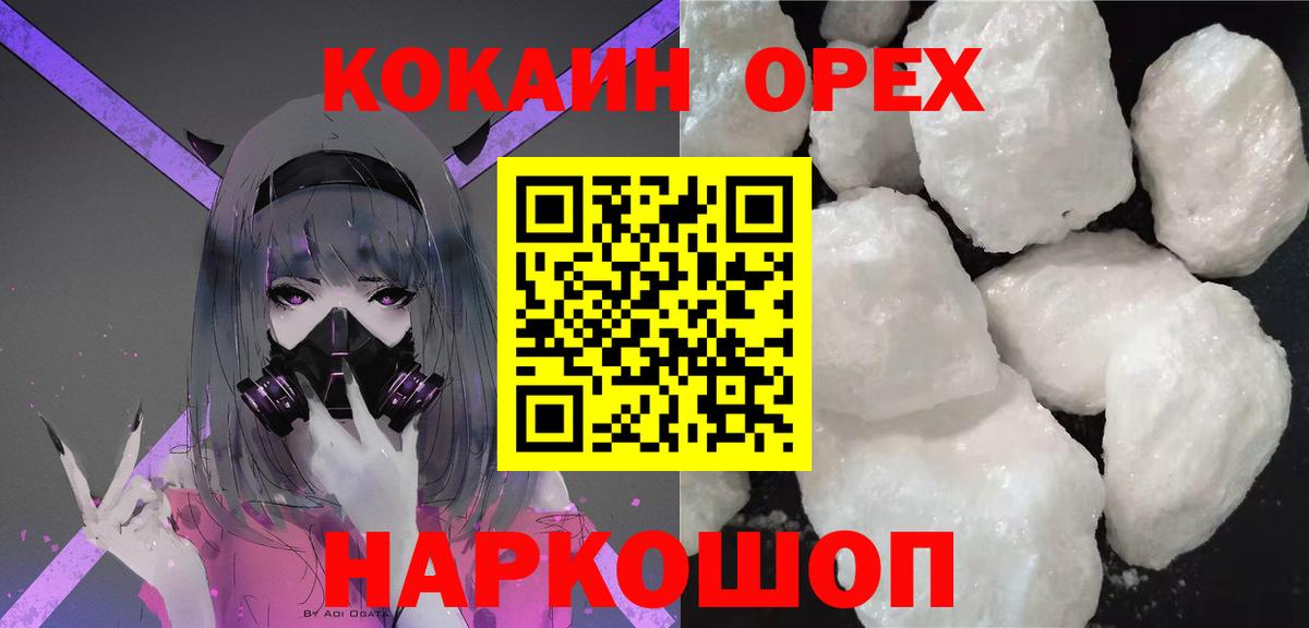 Cocaine Columbia Мичуринск