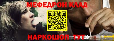 прущий лед Гай