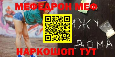 прущий лед Гай