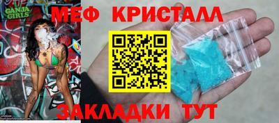 прущий лед Гай