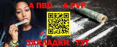 прущий лед Гай
