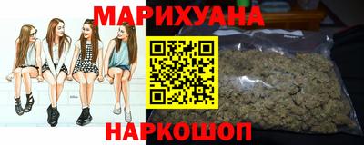 каннабис Гагарин