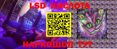 прущий лед Гай