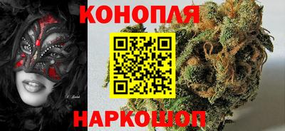каннабис Гагарин