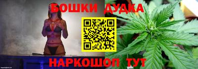 каннабис Гагарин