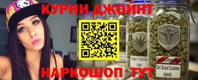 прущий лед Гай