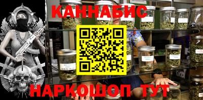 прущий лед Гай