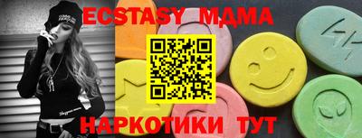 крисы Гатчина