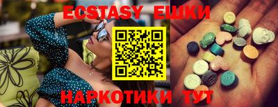 крисы Гатчина