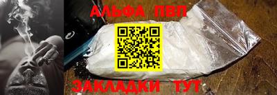 дживик Татарск
