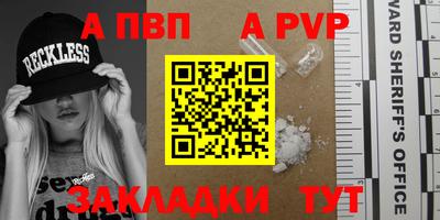 крисы Гатчина