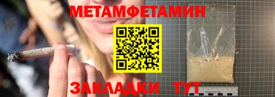 прущий лед Гай