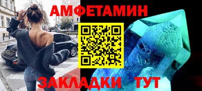 прущий лед Гай