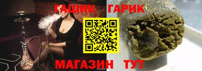 прущий лед Гай
