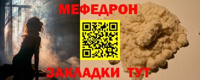 прущий лед Гай