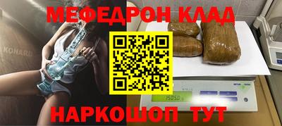 прущий лед Гай