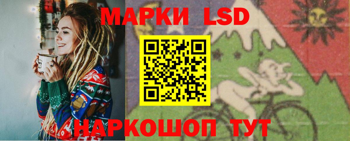 ЛСД экстази ecstasy  Вход с VPN  Мичуринск 