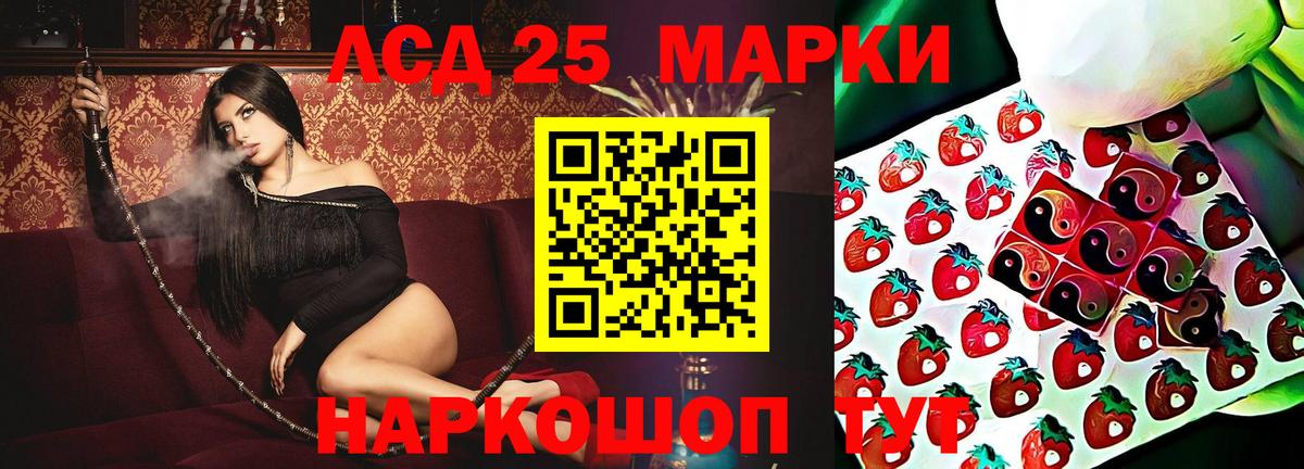 Лсд 25 экстази ecstasy Мичуринск
