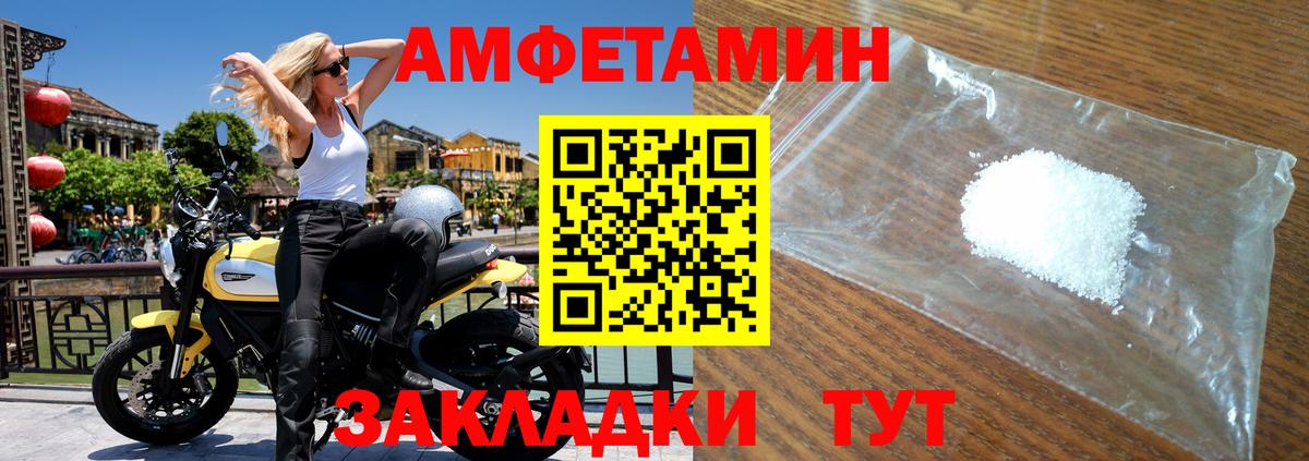 Мичуринск  МЕТАМФЕТАМИН мет  Вход с VPN 