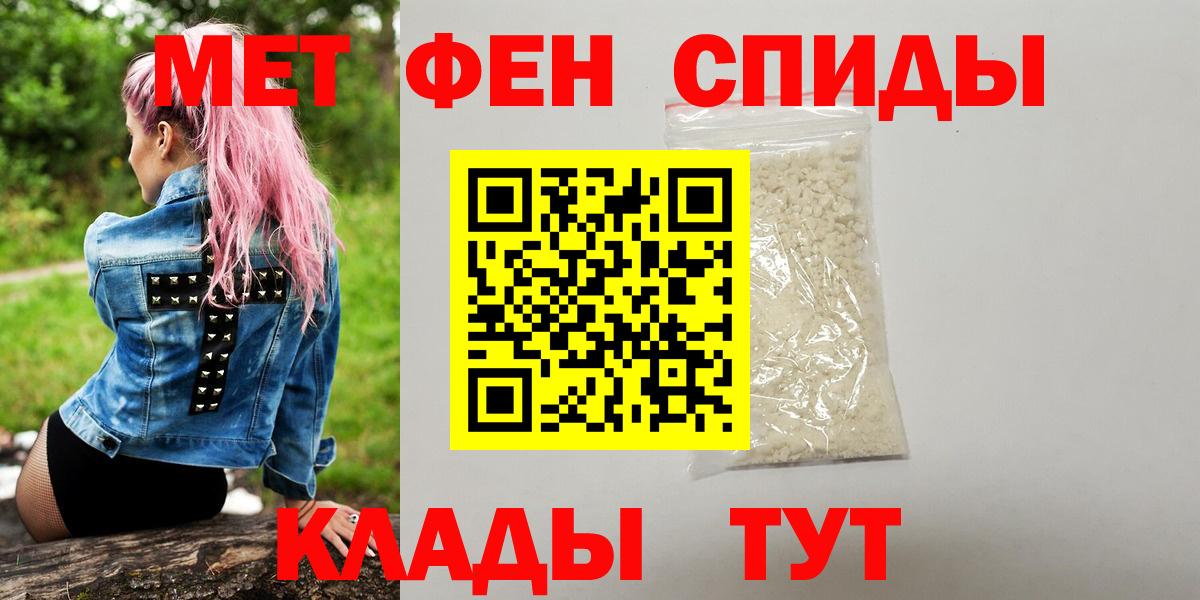МАРИХУАНА  Гашиш  Купить закладку  A-PVP СОЛЬ кристаллы  Мичуринск  Вход с VPN  МЕФ  
