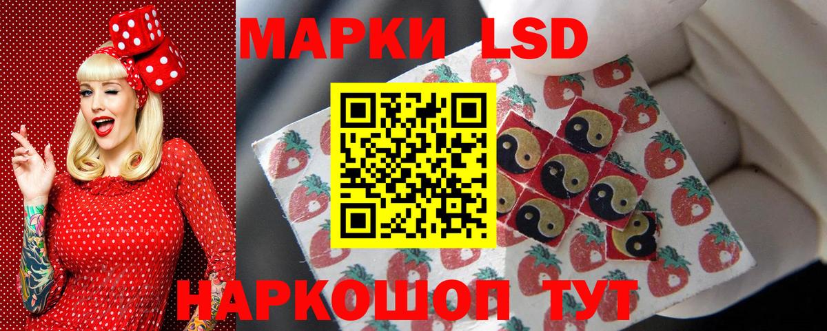 Мичуринск  Наркотические марки 1,5мг  Наркотические марки 1,5мг  Вход с VPN 