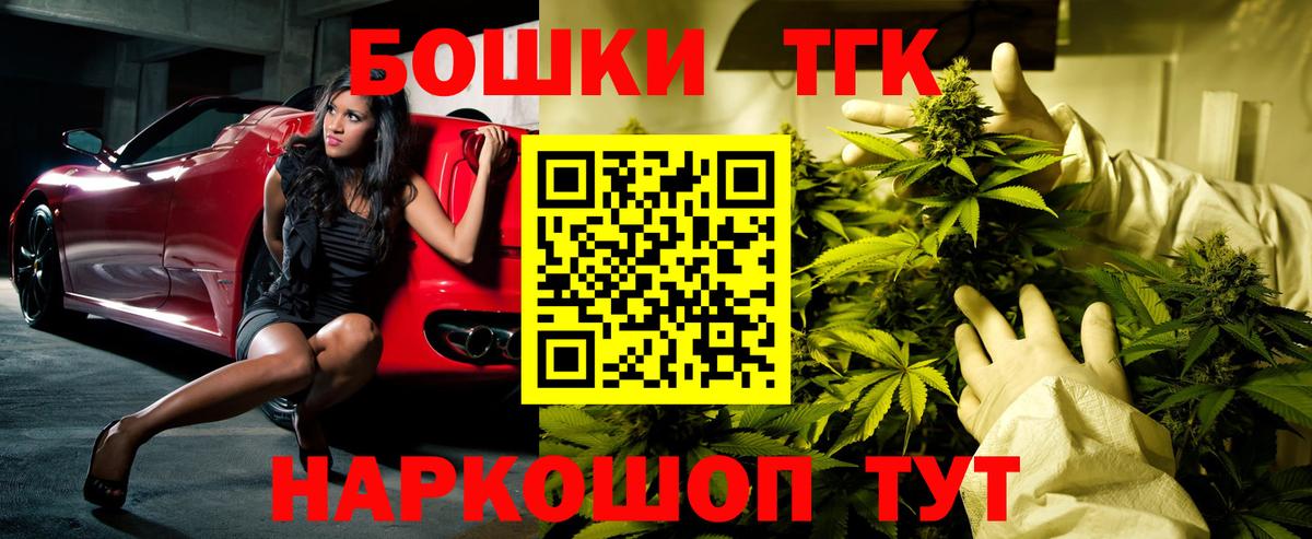 Конопля индика Мичуринск